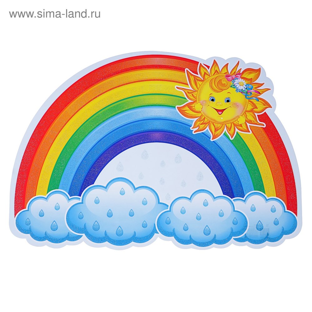 Надпись добро пожаловать в детский сад