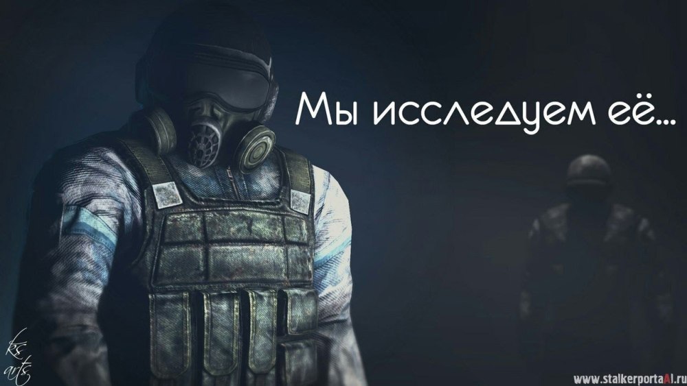 Ренегаты чистое небо