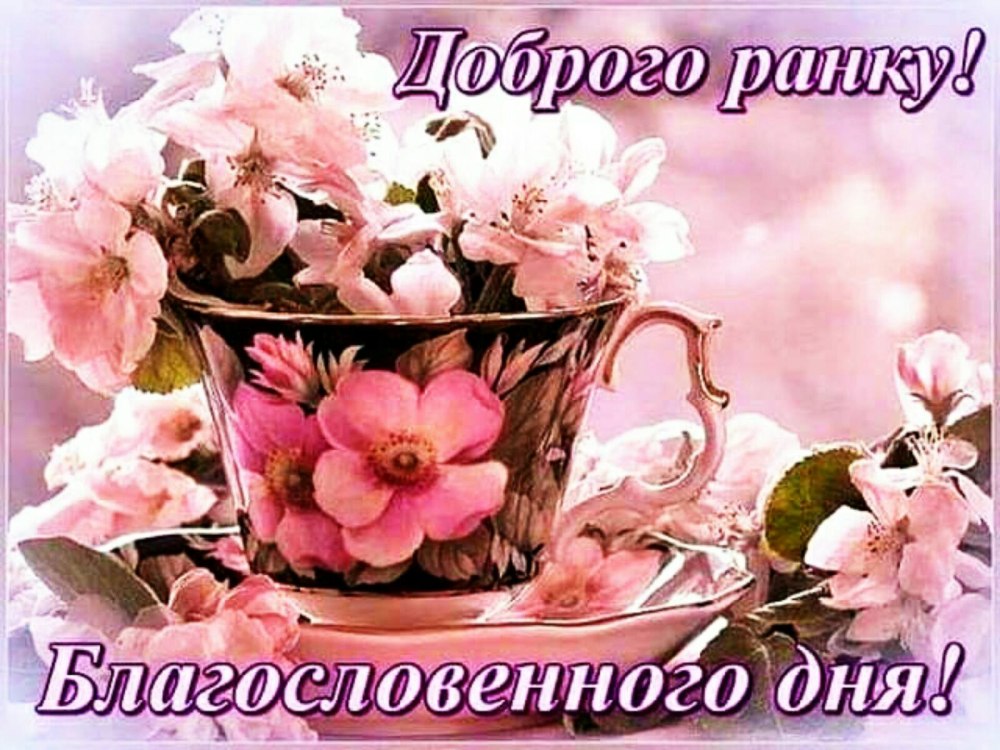 Нежные весенние цветы в чашке