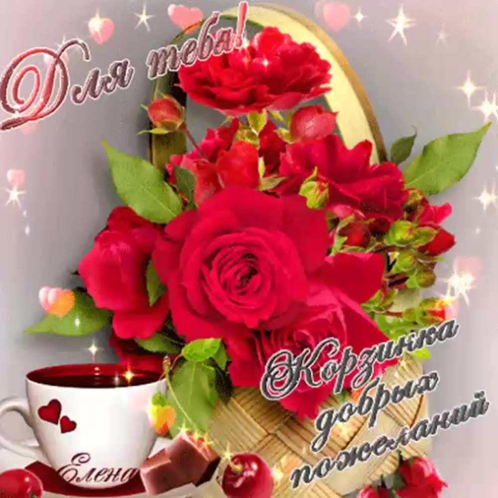 Открытки с нежными цветами