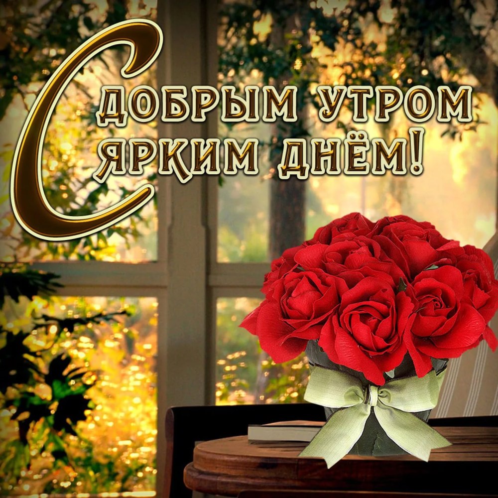 Летние цветы