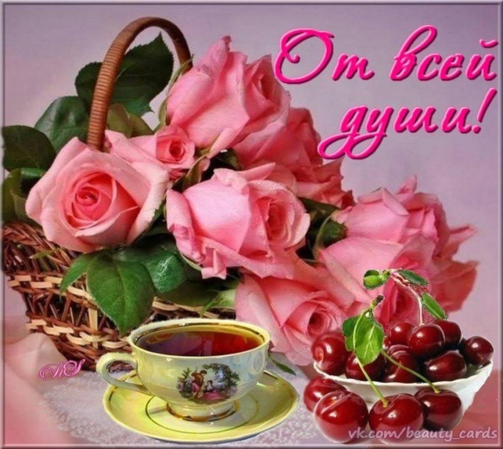 Розы в чашке