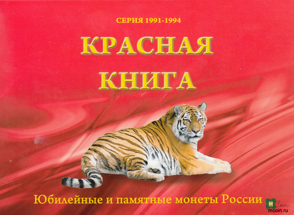 Книга с цветами