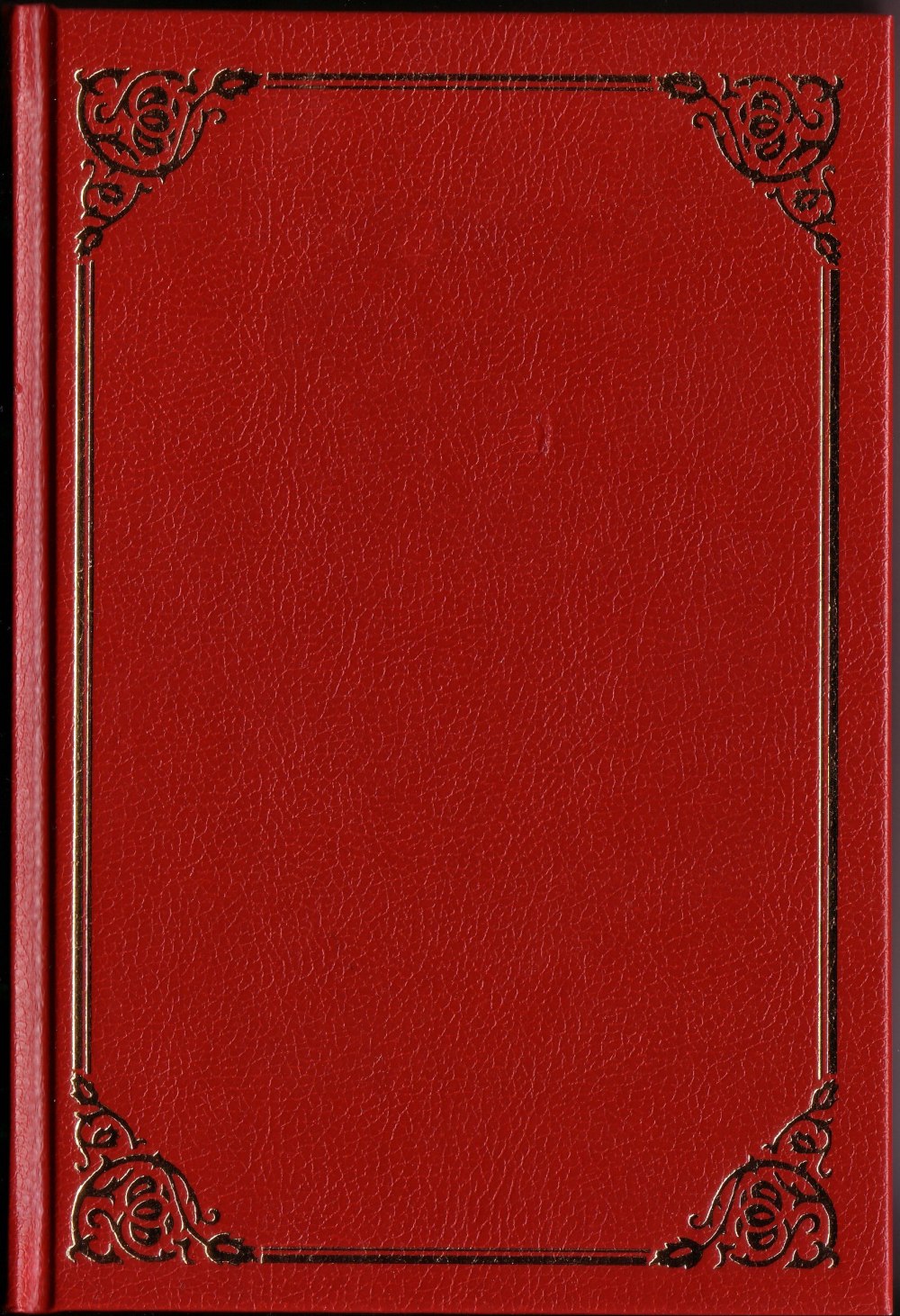 Обложка для книги