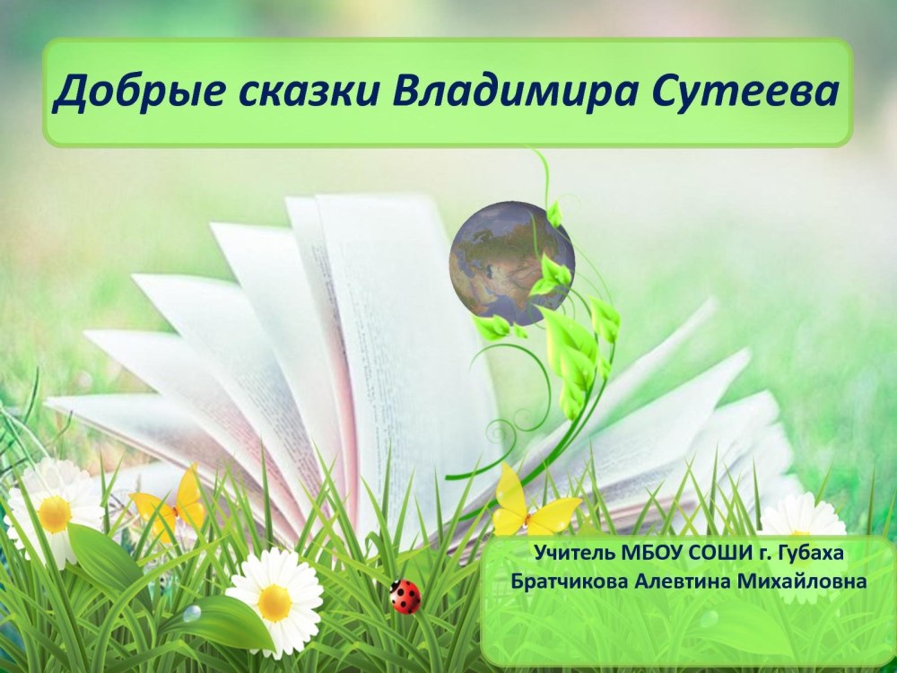 Красный фон с разводами