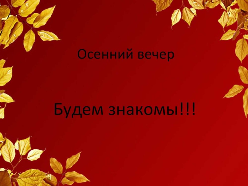 Фон для проекта по окружающему миру