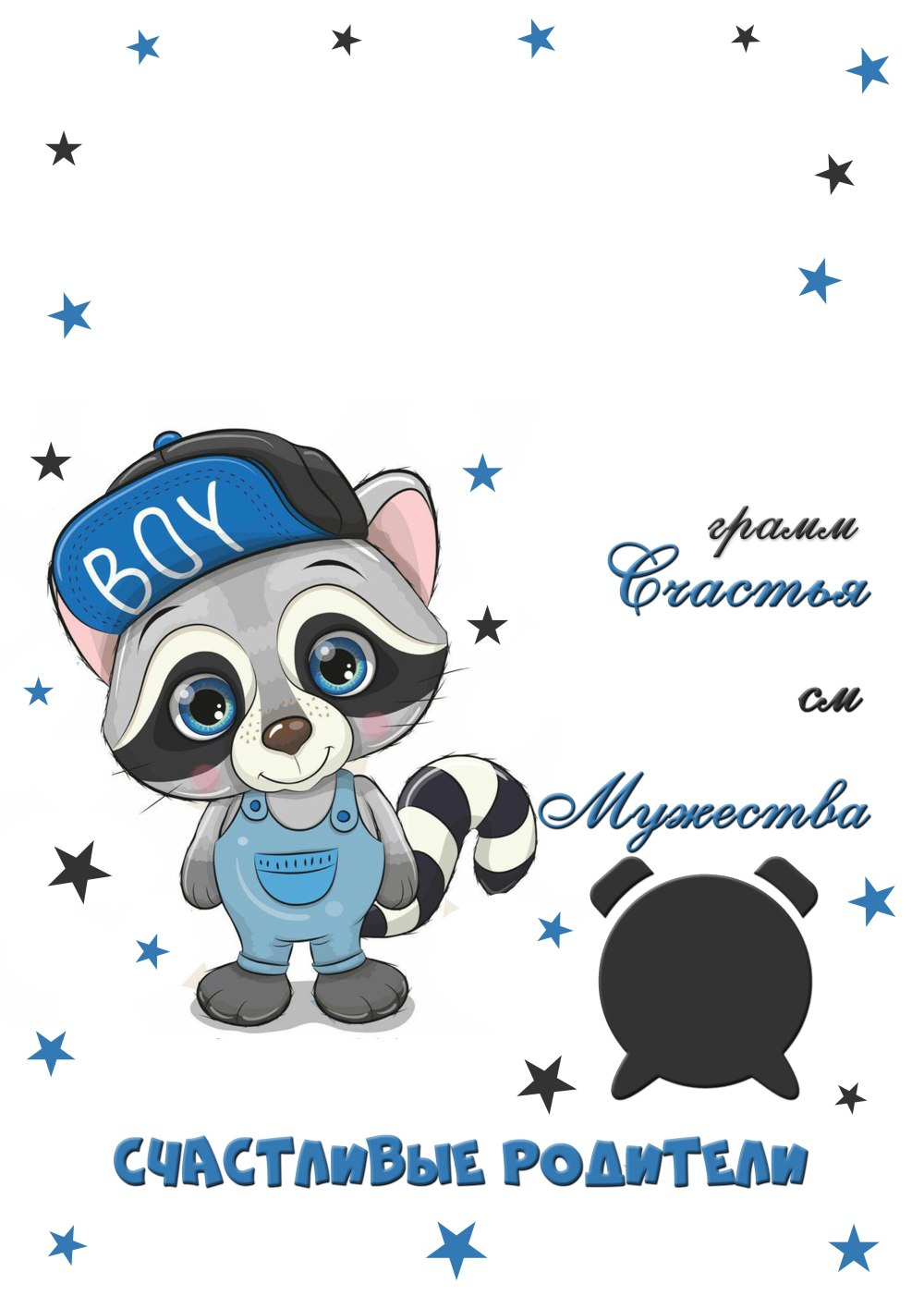 Готовый фон для метрики
