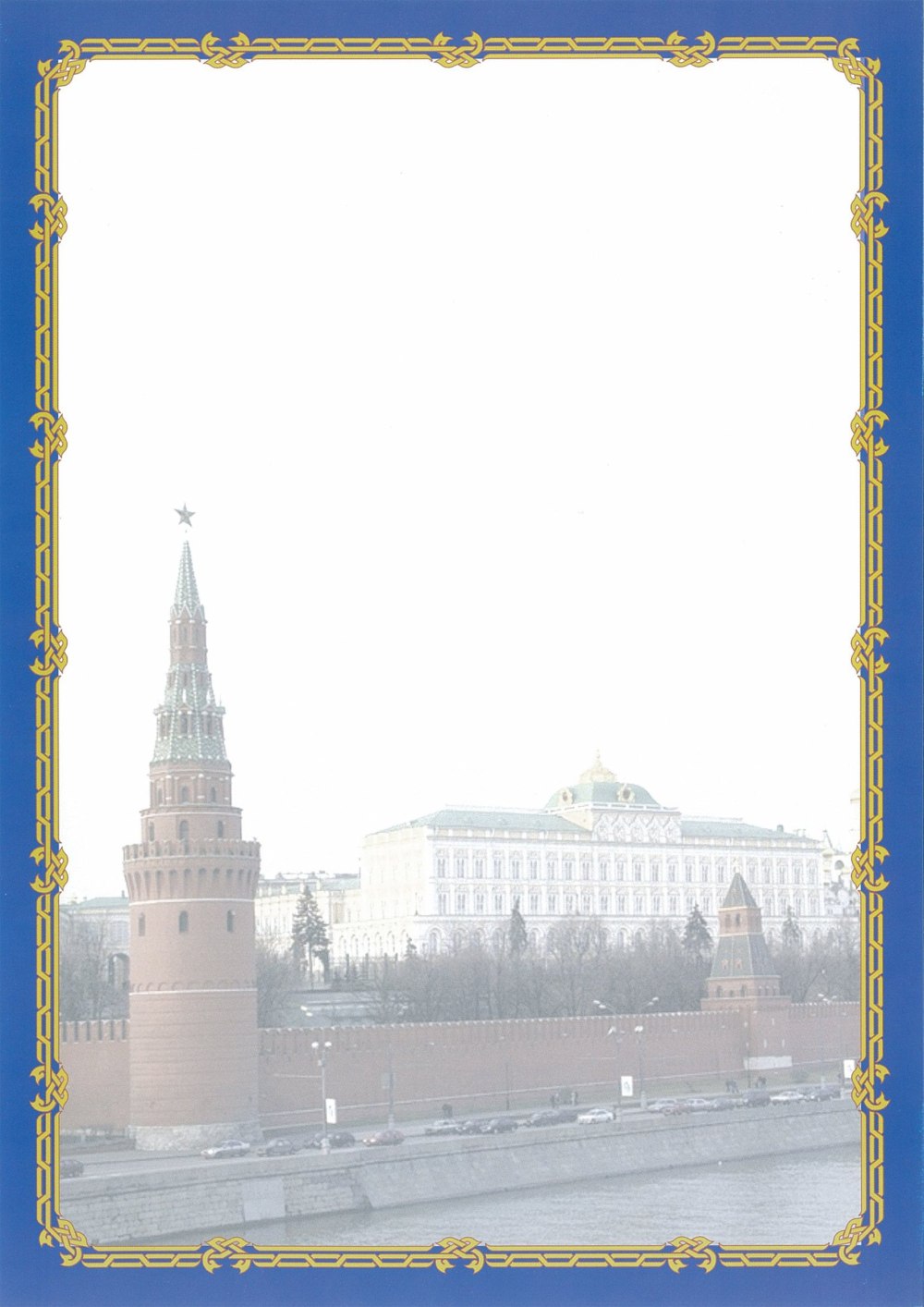 Рамка строгая