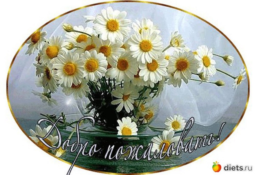 Чашка кофе и ромашки