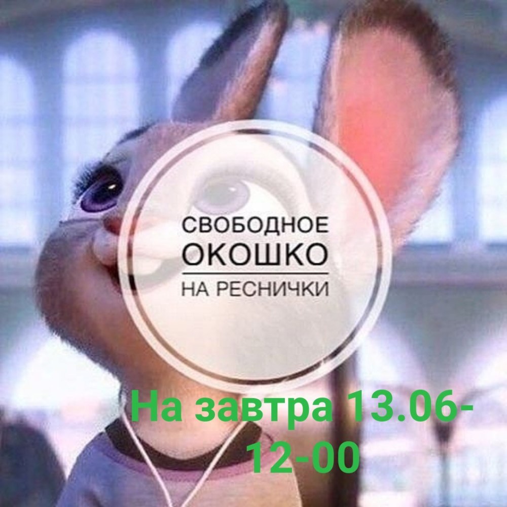 Рамки для постов в инстаграме