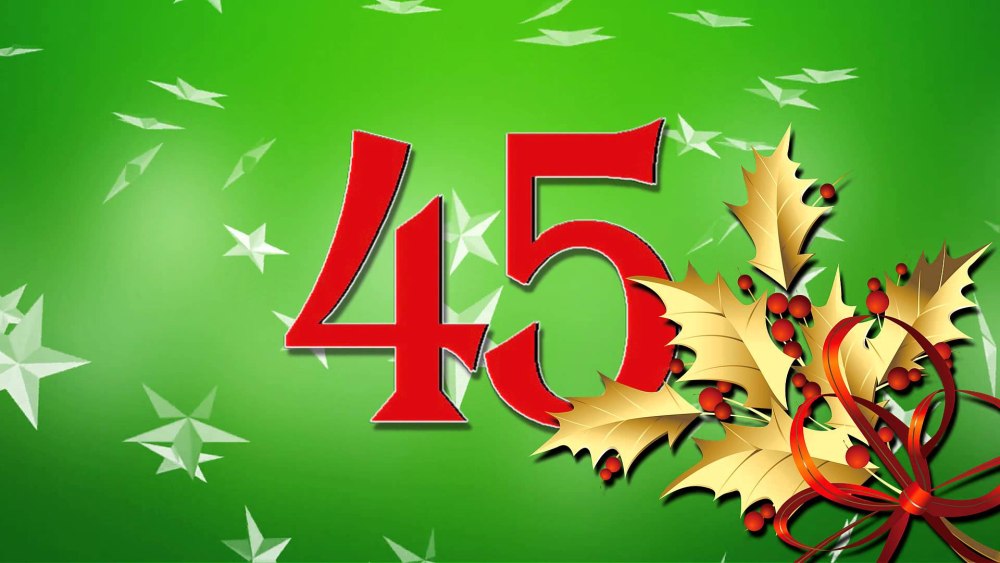 С юбилеем 45
