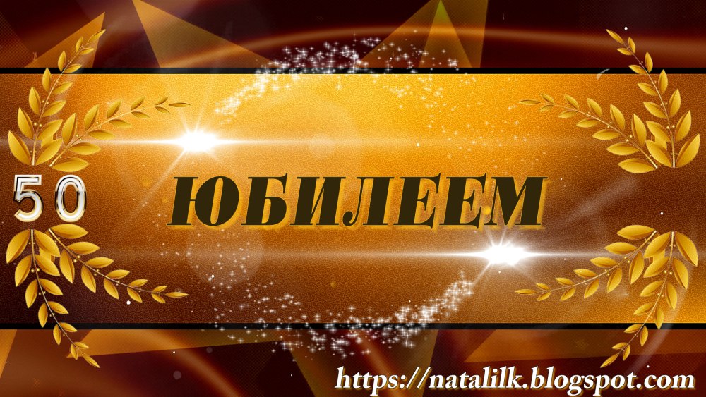 Церемония награждения фон