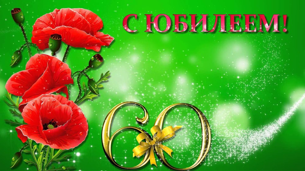 Свадебные надписи для слайд шоу