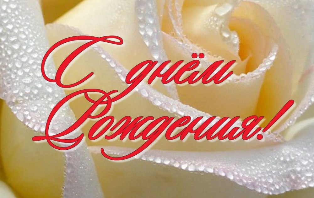 Праздничный фон для презентации