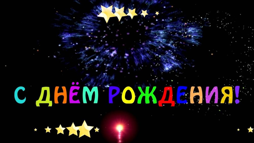 С юбилеем 70 лет мужчине