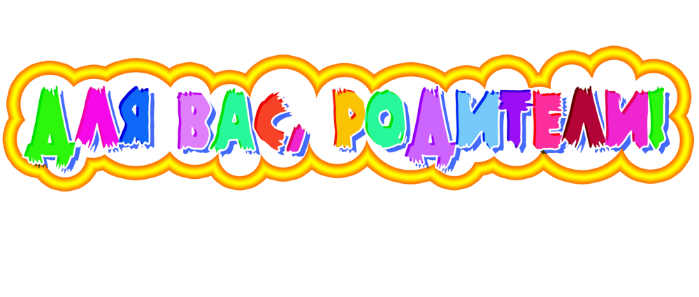 Рамки для текста детский сад