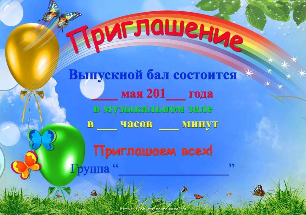 Рамки для текста детские