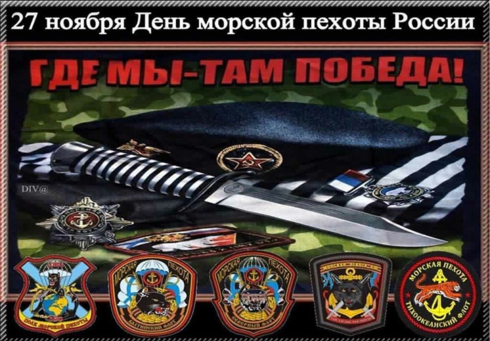 Торт для морского пехотинца