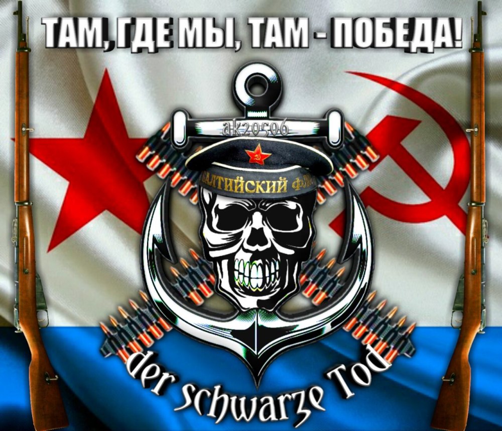 ДЕНЬДЕНЬ морской пехоты