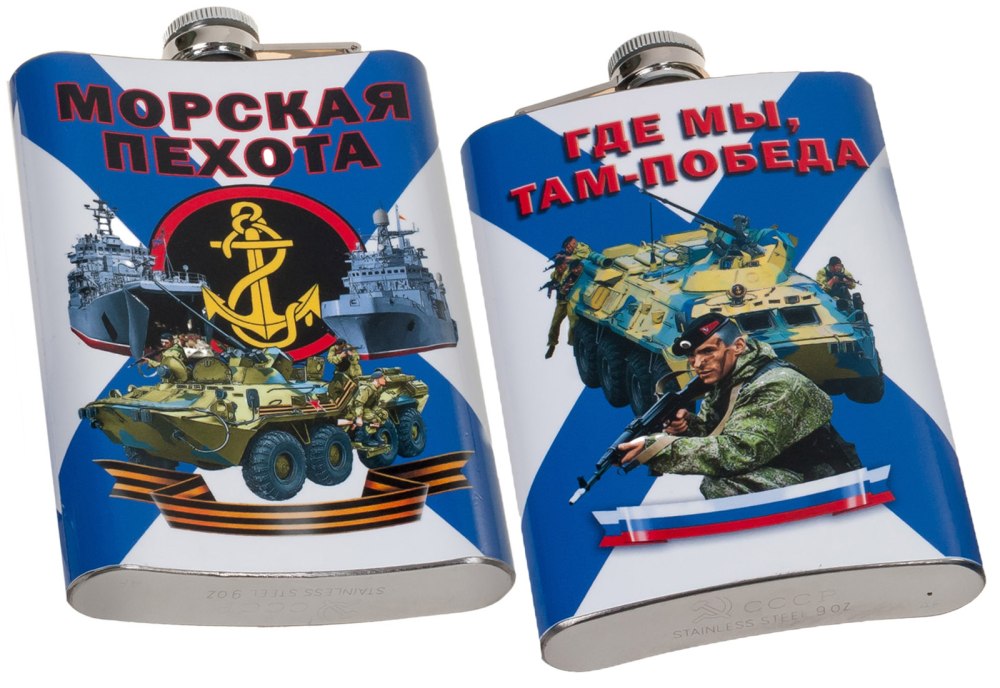 Флаг 165 полка морской пехоты