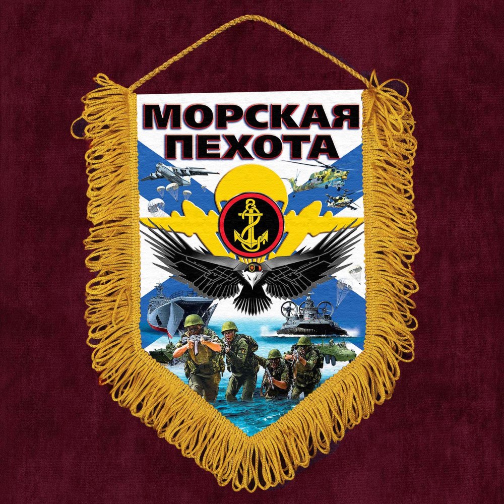 Морской пехотинец в тельняшке