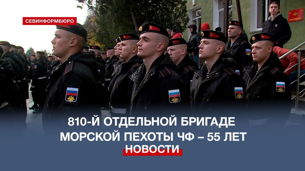 Морская пехота атрибуты