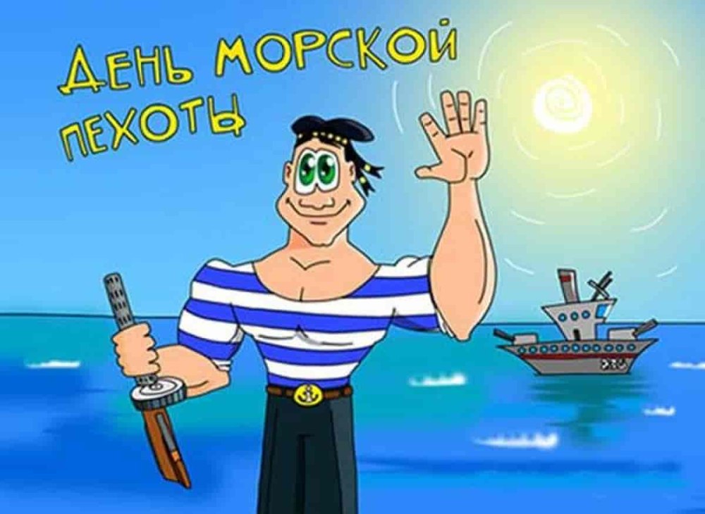 Указ Петра 1 о морской пехоте