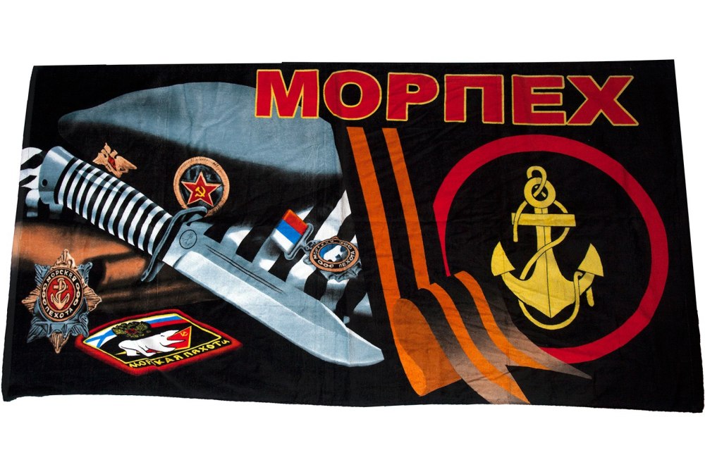 Полотенце морпех