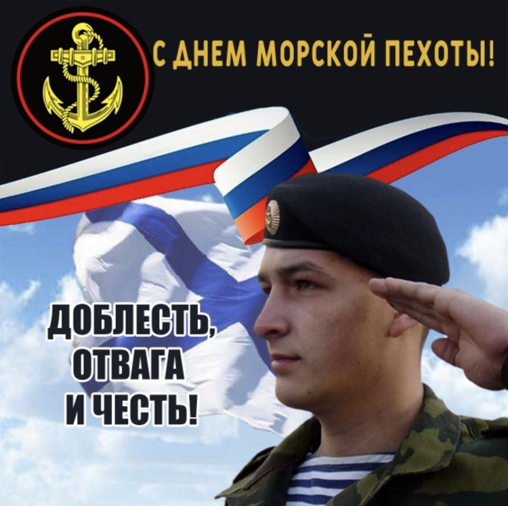 Жетон морской пехоты