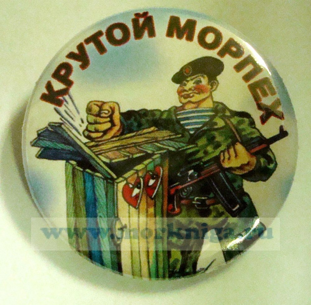 День черного берета морской пехоты