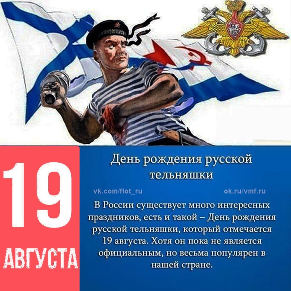 Морская пехота черная смерть