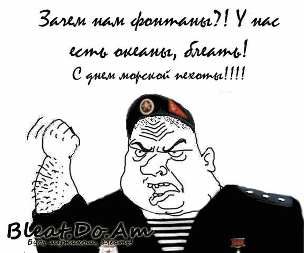Торт с символом морпех
