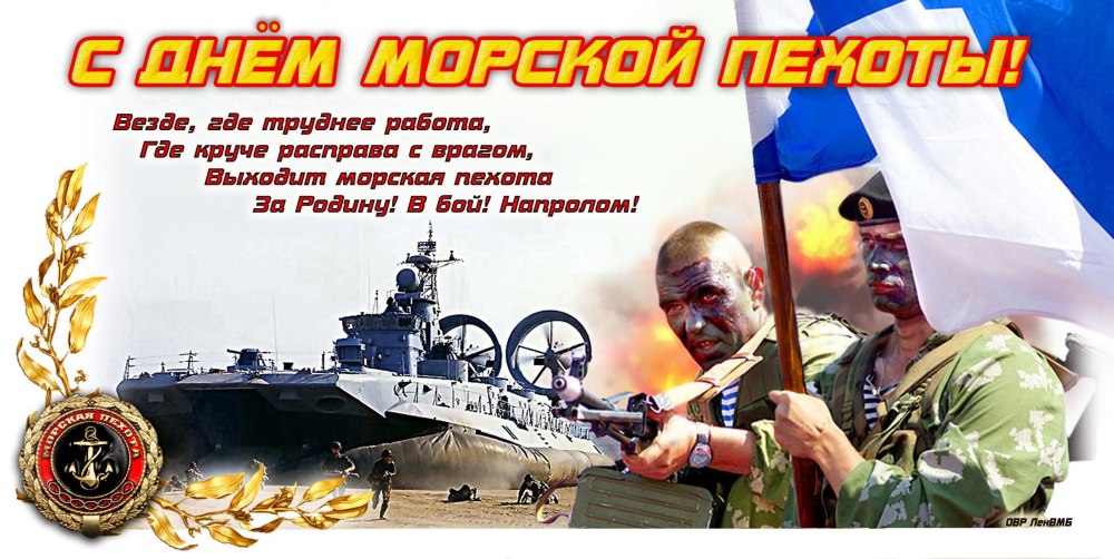 Морпех портфолио 2004г Севастополь
