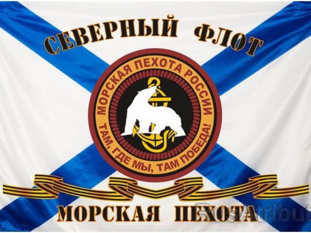 Торт морская пехота