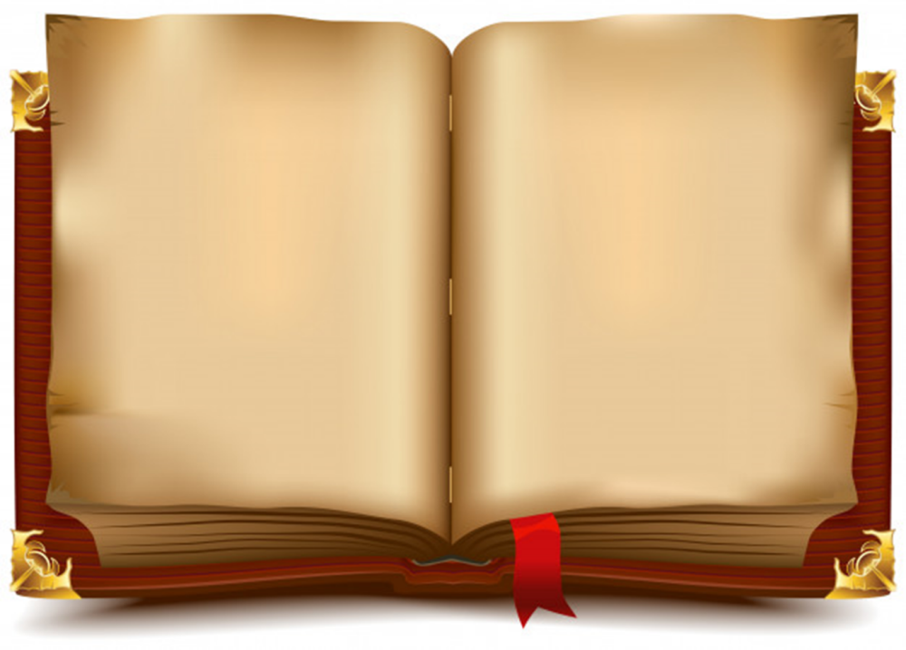 Раскрытая книга