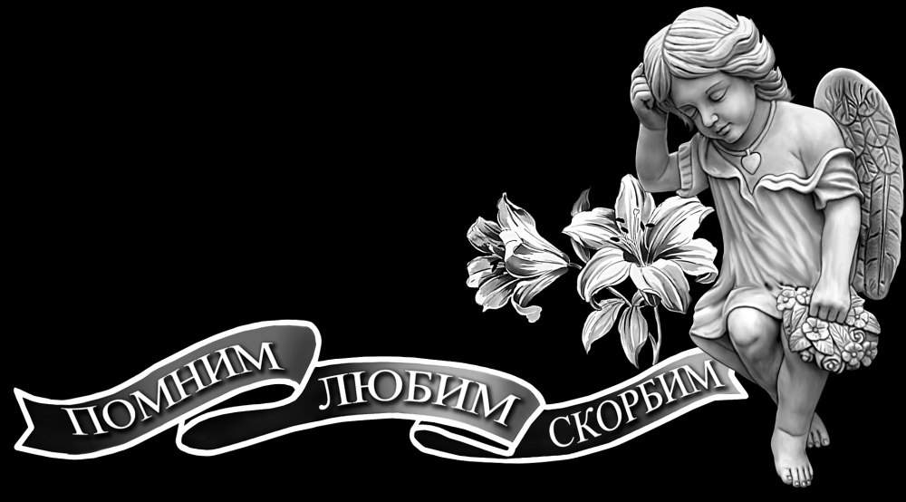 Рамки для надгробий