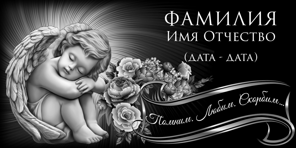 Пейзаж с Церковью на памятник