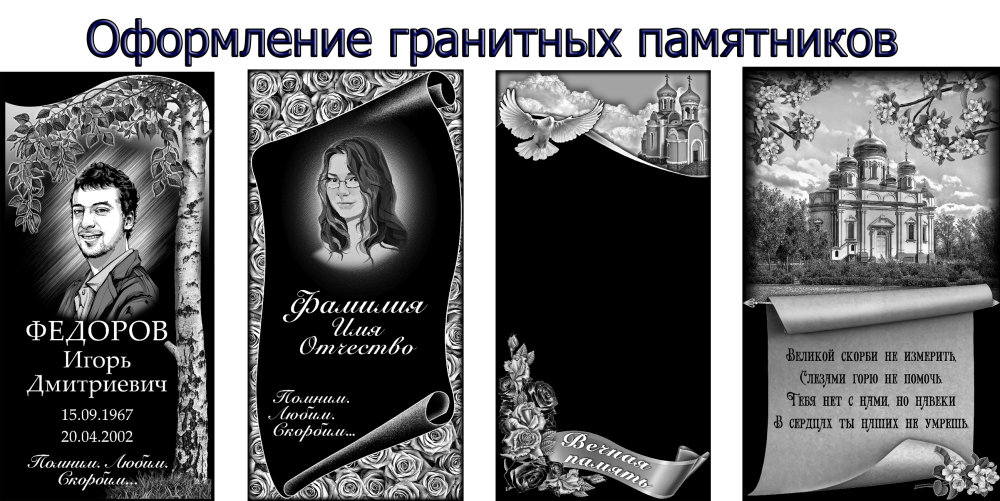 Берёзовая роща для гравировки