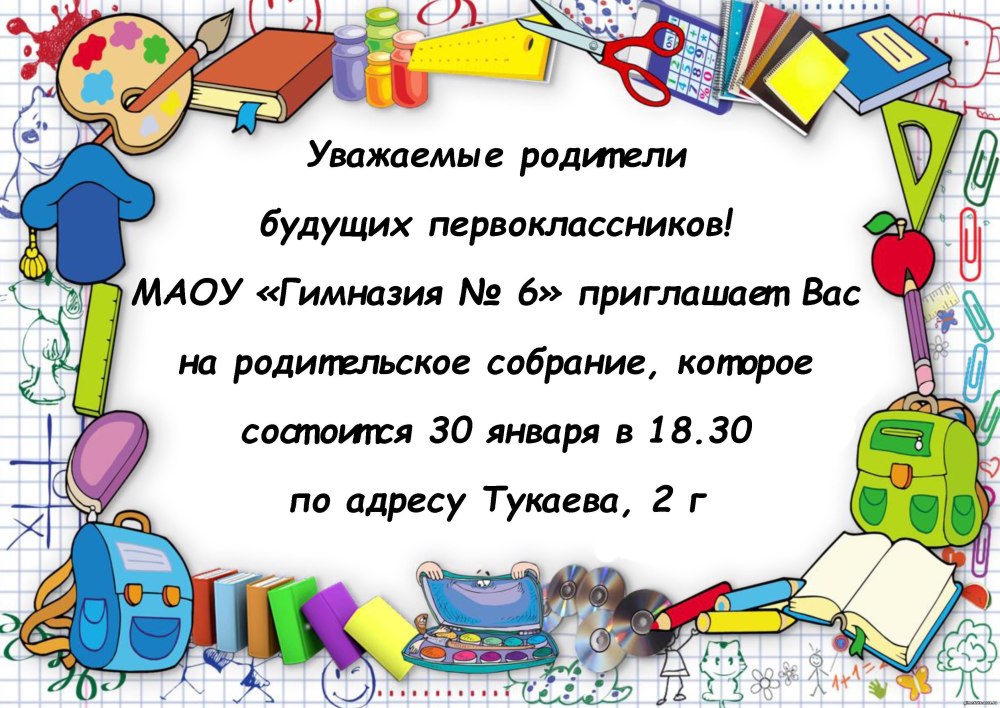 Удостоверение читателя библиотеки для первоклассников шаблон