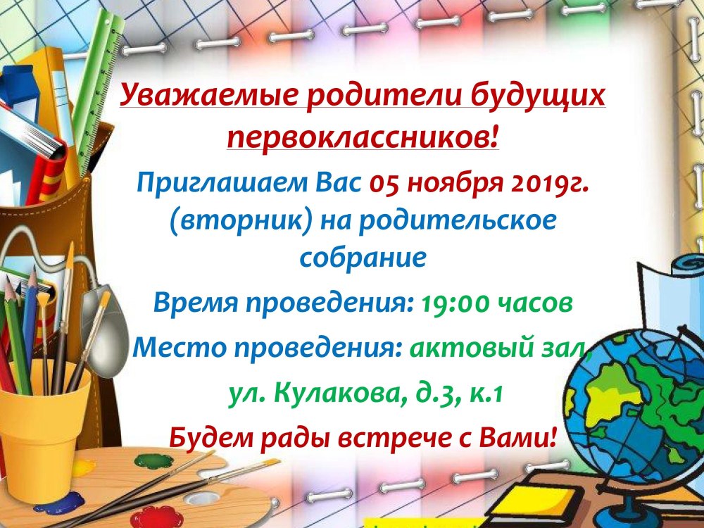Диплом первоклассника об окончании 1 класса