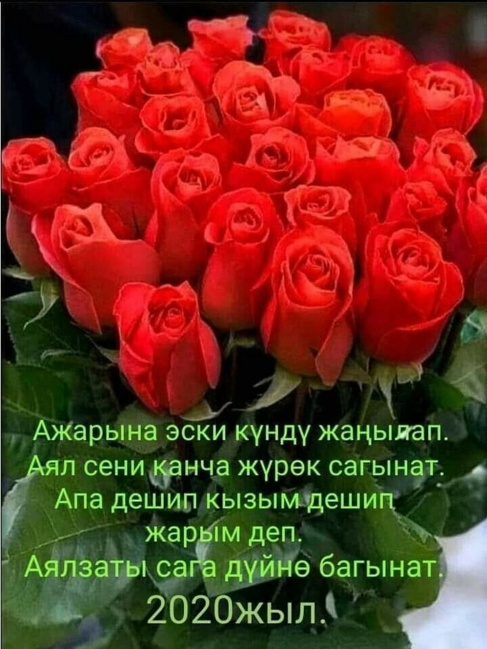 С днём рождения Иришка открытки красивые
