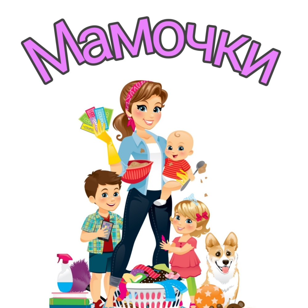 Мамочки картинки для группы