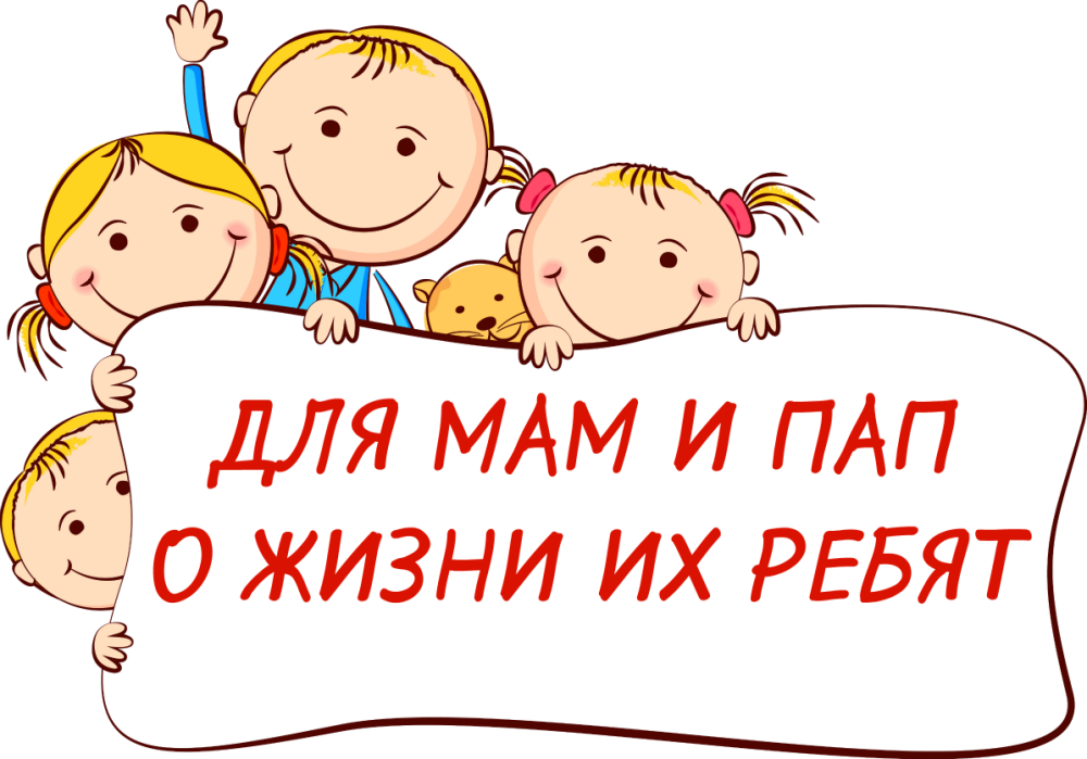 Фон детский сад