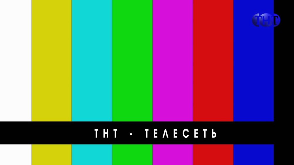 Разноцветные полосы на телевизоре