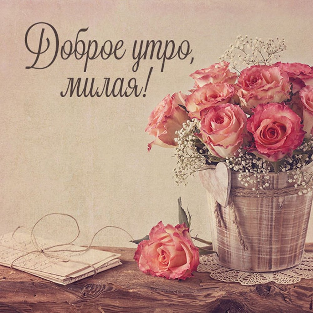 Цветы Винтаж фон