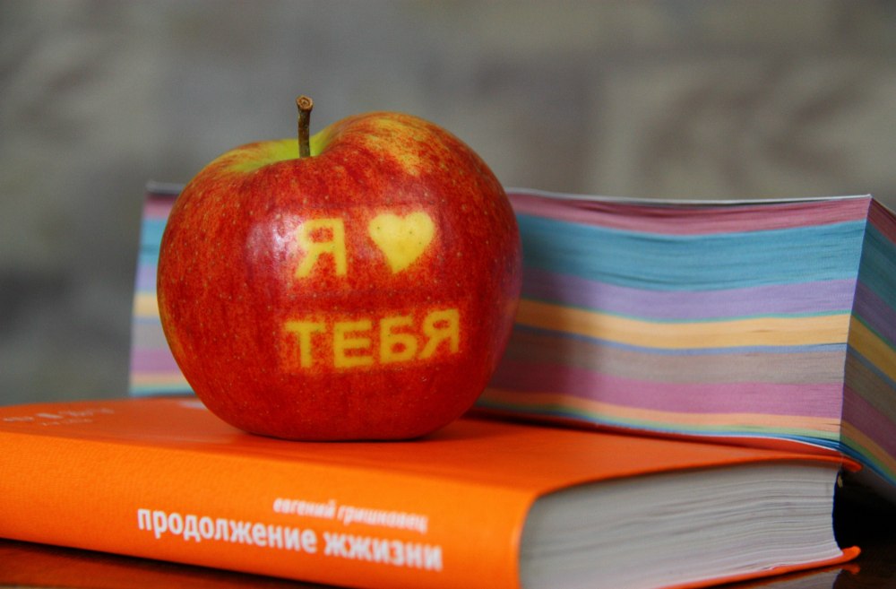 Надпись на ручке