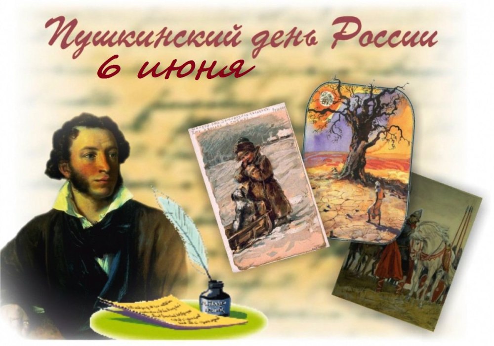 Арина Родионовна и Пушкин