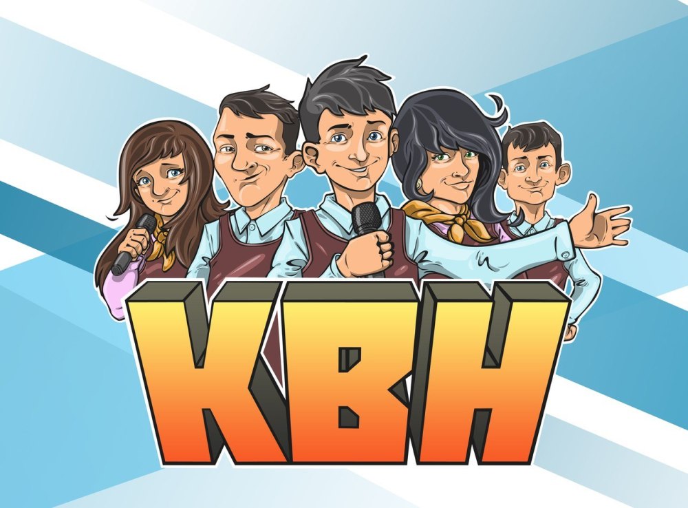 КВН дети