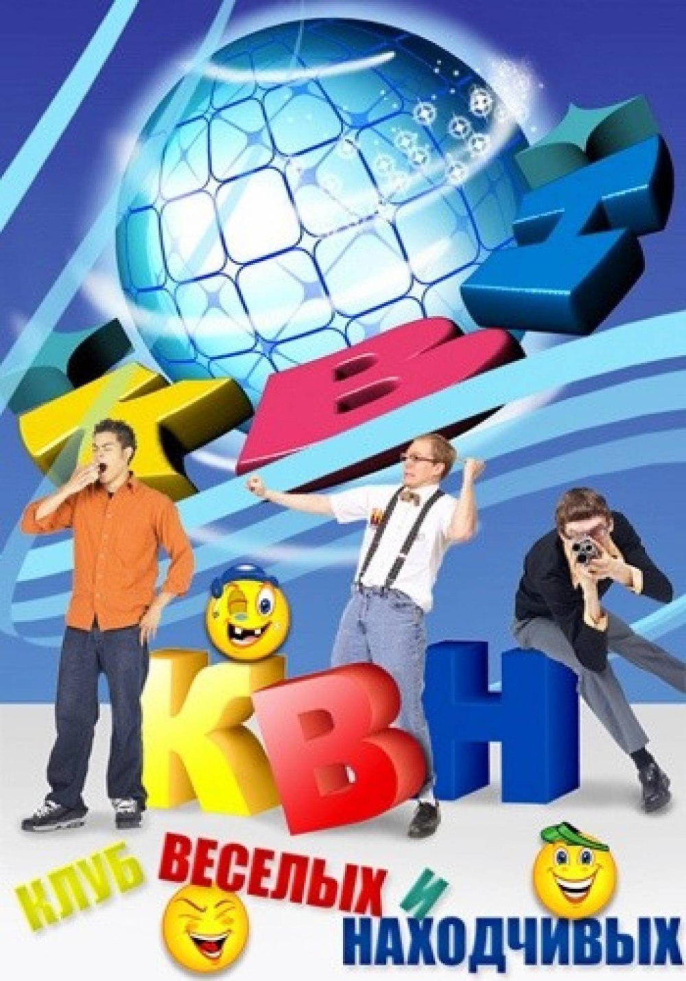 Баннер звезды