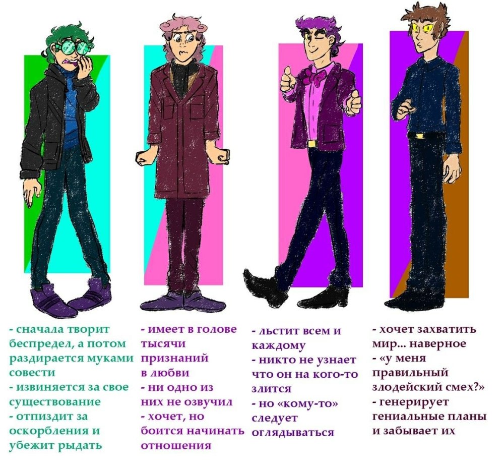 Феликс и Габриэль 13 карт шип